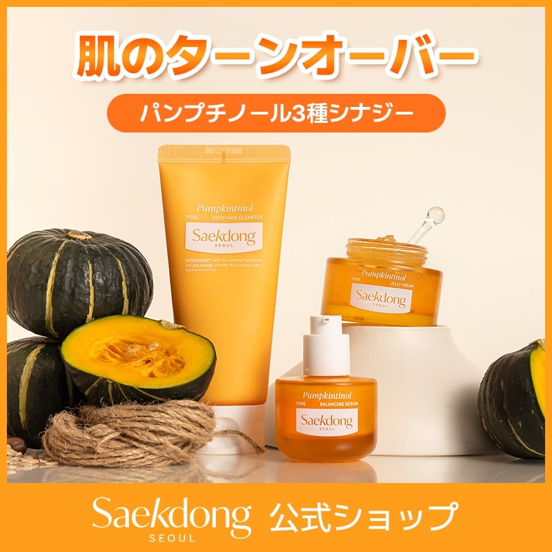 SUNBEAR ソウルでブッとばせ　7㌅ SUNBEAR ソウルでブッとばせ 7㌅ SUNBEAR ソウルでブッとばせ 7㌅