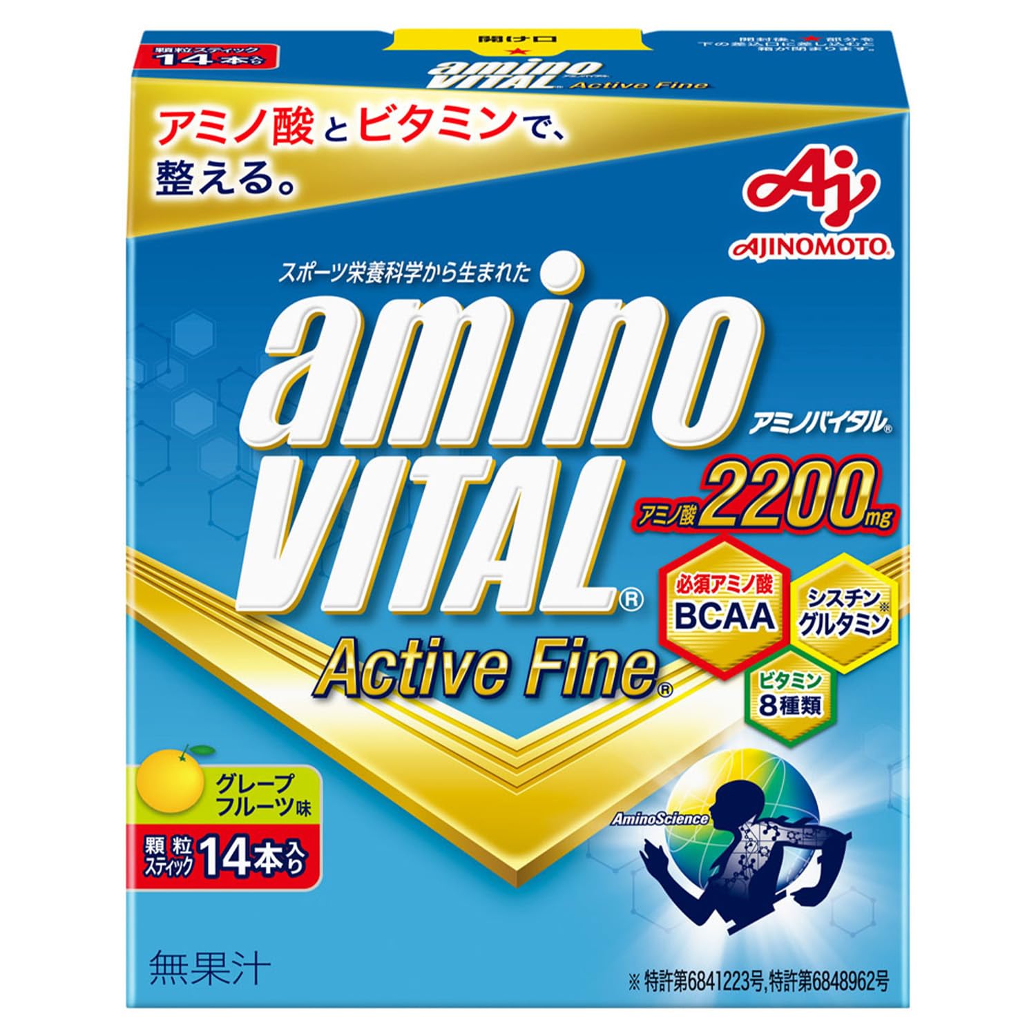 味の素 アミノバイタル アクティブファイン グレープフルーツ味 60本入箱 アミノ酸 2200mg BCAA コンディショニング