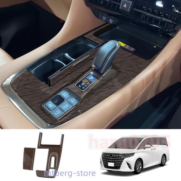 【送料無料】新型アルファード40系 ヴェルファイア40系 ハイブリッド シフトパネルガーニッシュ ALPHARD/VELLFIRE40系 アクセサリー シフトパネルカバー