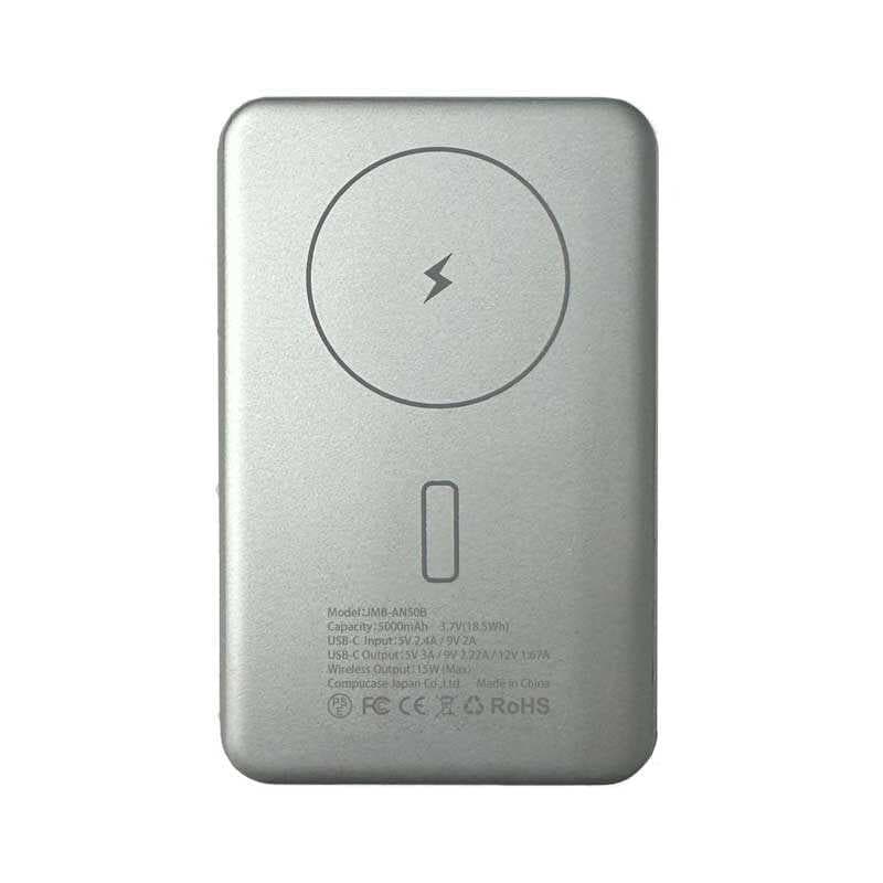 コンピューケースジャパン　アルミ製(PD20W) agreen 超薄型マグセーフ5000mAhモバイルバッテリーシルバー　JMB-AN50B-SV