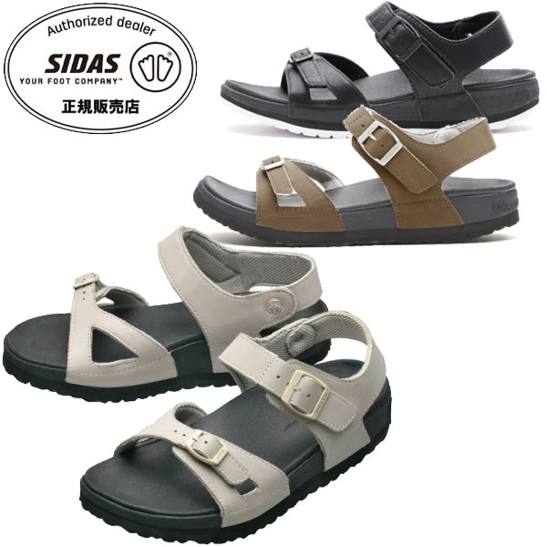 シダス SIDAS シューズ HOLIDAY ホリデー コンフォートサンダル 3Dサンダル 2023004 2023005 2023006