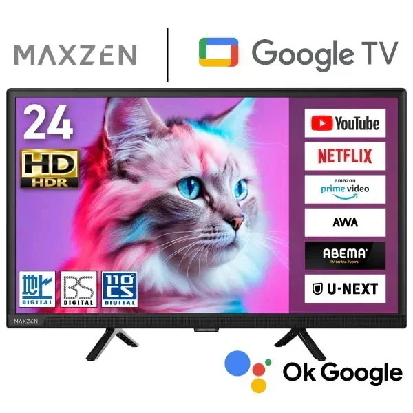 テレビ 24型 Googleテレビ 24インチ グーグルテレビ 24V 地上・BS・110度CSデジタル 外付けHDD録画機能 HDMI2系統 HDRパネル MV24CH06