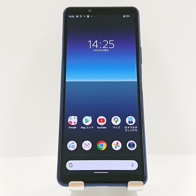 Xperia 10 II SO-41A ドコモ ブルー 送料無料 本体 c06281 【中古】