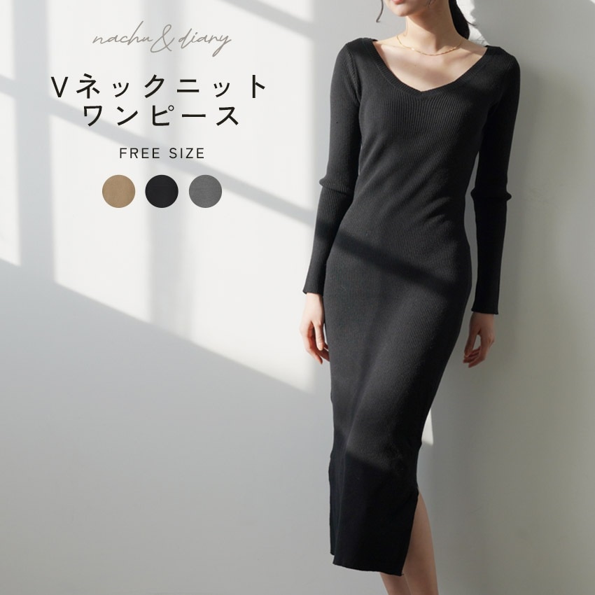 Vネックニットワンピース k5019v レディース 長袖 リブニット スリット ロング丈 冬 秋 おしゃれ シンプル