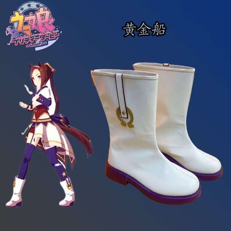 ジョッキーガール ライブゴールドボートシューズ 赤城ヤマト製シューズ コミックショーパフォーマンスシューズ