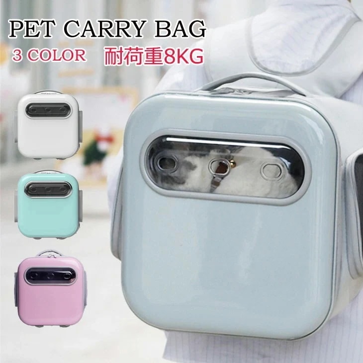 5面通気口キャリーリュック ペットキャリー キャリーバッグ リュックバッグ 猫用キャリー 犬用キャリー ペットリュック リュックサック 犬 猫 軽量キャリー ペットキャリー 猫用品 車用 カーシート