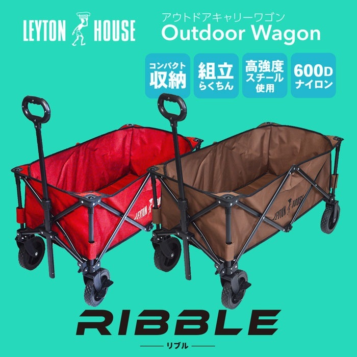 【SHOPクーポンあり】レイトンハウス アウトドア コンパクト キャリ―ワゴン キャンプ 120L 大容量 台車 オフロード