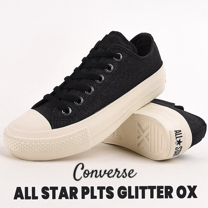 オールスター PLTS グリッター OX 31313260 黒 スニーカー レディース カジュアル シューズ 靴 ローカット ファッション GLITTER ラメ