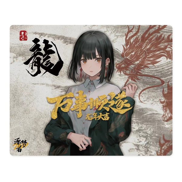 Float Glass Mousepad Dragon 50 x 40 dg-fl-dragon-5040