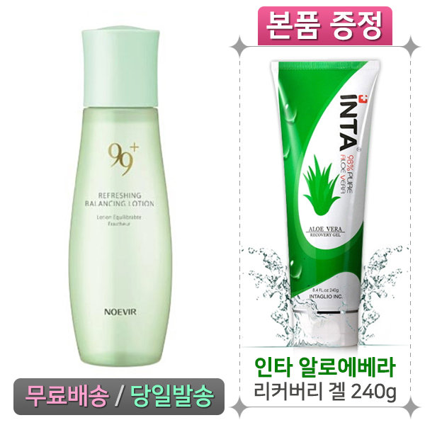 ノエビア99+リフレッシングバランシングローション160ml（化粧水）