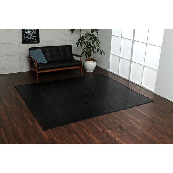 1064510-1064510 ユニバース 竹カーペット 約140×200cm BKブラック5305590 竹ラグ メーカー直送