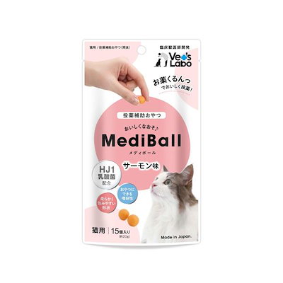 他サイト： メディボール 猫用 サーモン味 15個入り Medi Ballの商品画像