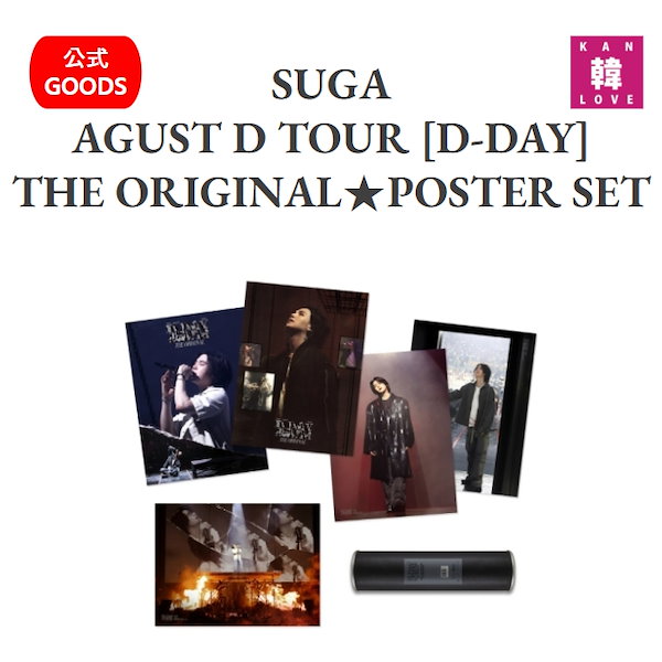 BTSSUGAAgustDD-DayグレオーバーサイズL 新品未使用 トレカ付き BTS SUGA AgustD D-Day グレオーバー新品未使用 トレカ付き BTS