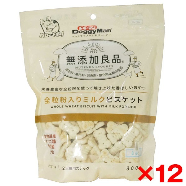 12個セット 無添加良品 全粒粉入りミルクビスケット300g