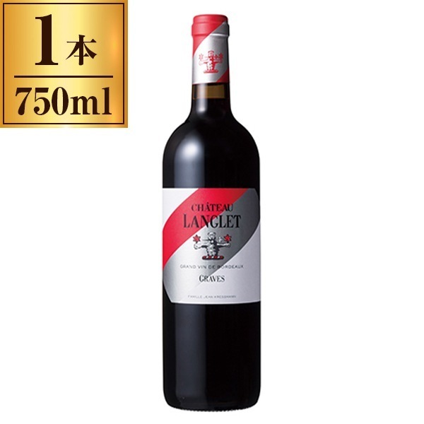 シャトー・ラングレ 赤 750ml メーカー直送