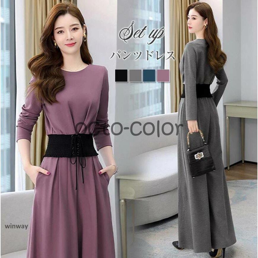 「品質良い」セットアップ レディース パンツドレス パンツスーツ ワイドパンツ 春 卒業式 入園式 大きいサイズ 結婚式 披露宴 二次会 お呼ばれ