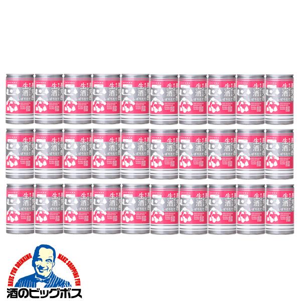 180mlアルミ缶 30本 日本酒 菊正宗 キクマサギン生酒缶 180ml×1ケース/30本(030)『FSH』【本州のみ　送料無料】