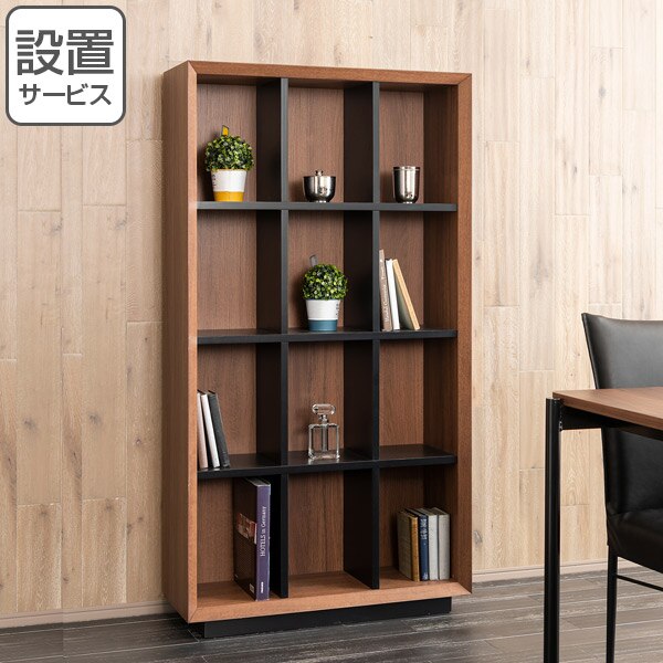 シェルフ 4段 ディスプレイラック モダンデザイン FORCE 幅80cm 開梱設置