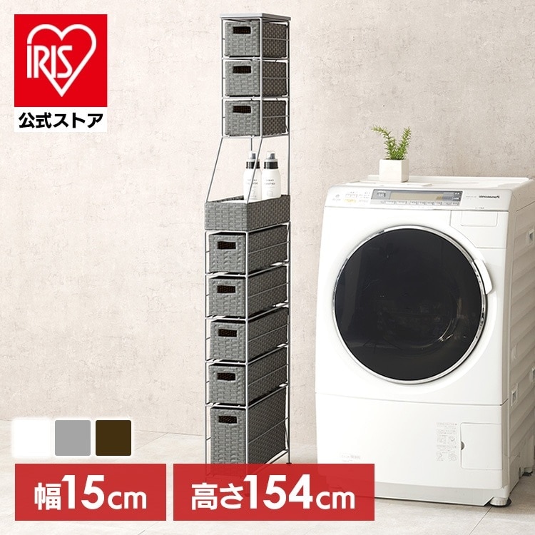 【目玉商品】スリムラック すき間収納 ランドリー 収納 洗面台 コンパクト 薄型 防水 脱衣所 サニタリー ランドリーチェスト 幅15cm RAN-2459DBR (代引不可) (TD)(B)