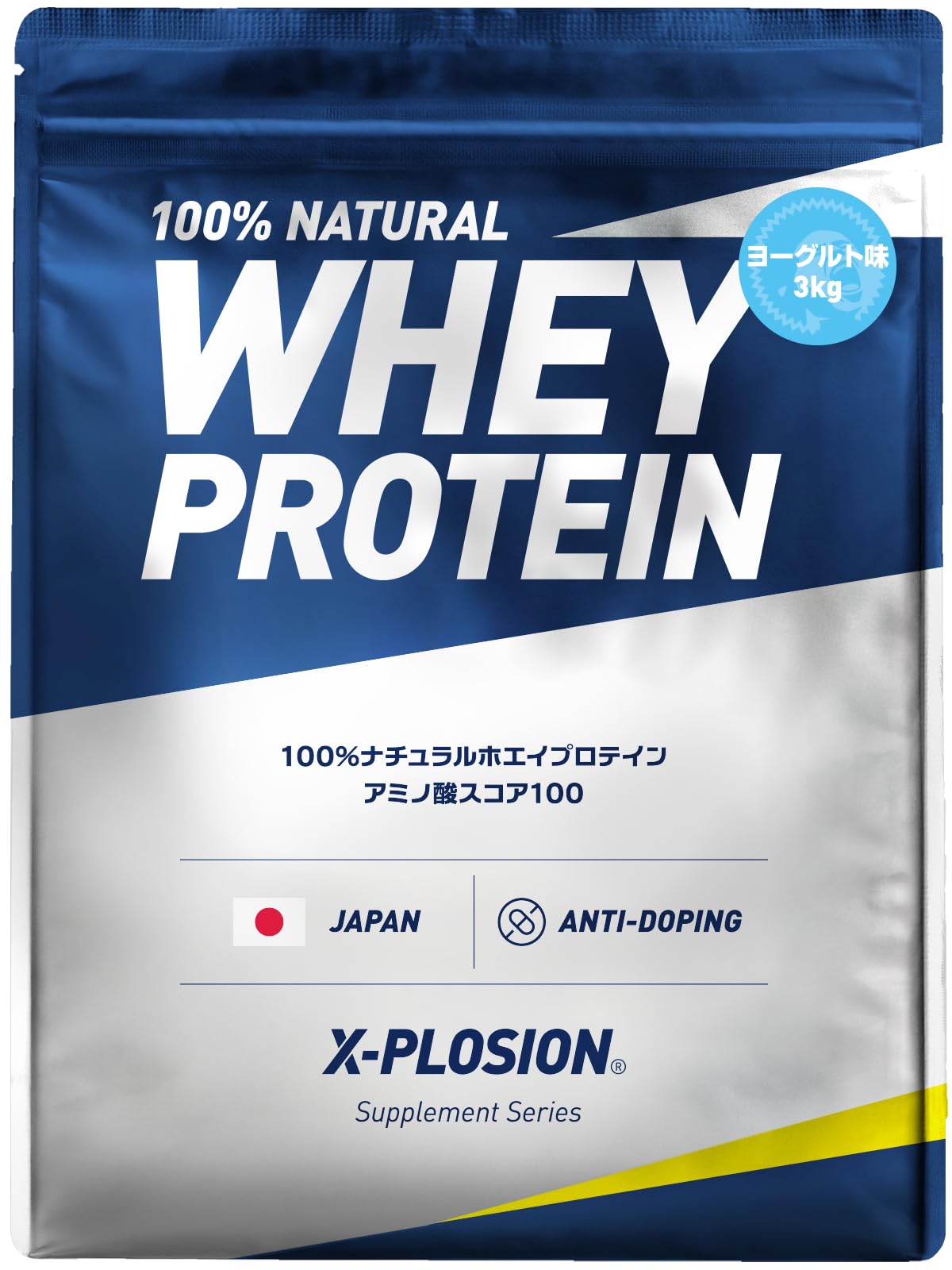 エクスプロージョン プロテイン 3kg ホエイプロテイン ヨーグルト味 WPC X-PLOSION 日本製造