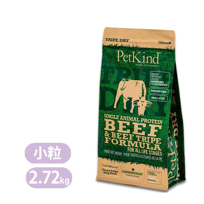 ペットカインド グリーンビーフトライプSAP 小粒 2.72kg ドッグフード グレインフリー グルテンフリー 全年齢 全犬種