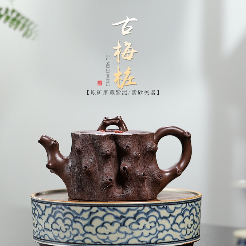 有名な家族スタイルの紫色の粘土フルハンドメイド紫色の粘土ティーポット古代の梅杭ティーポット