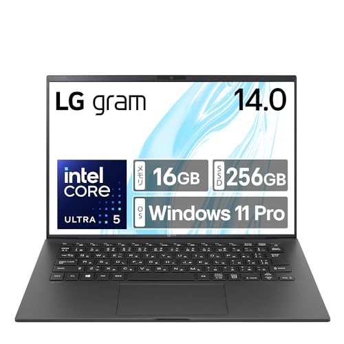 【超長時間駆動×14インチ】LG gram/超軽量（1120g）/長時間駆動（最大31h）/Core Ultra 5 125H/メモリ 16GB/SSD 256GB/14型 IPS液晶 WUXGA(1