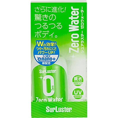 他サイト： Surluster(シュアラスター) 洗車用品 ガラス系ナノコーティング剤 ゼロウォーター nano+配合 280ml スプレー 耐久2か月 親の商品画像