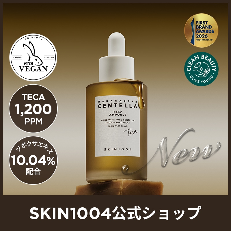 Qoo10] SKIN1004 【公式】センテラTECAアンプル50ml : スキンケア