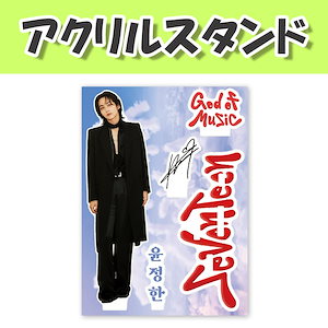 ジョンハン グッズ