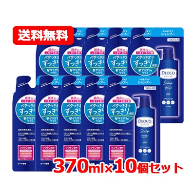 ロート 製薬 デオコ スカルプケア シャンプー　つめかえ用 370g 10個セット