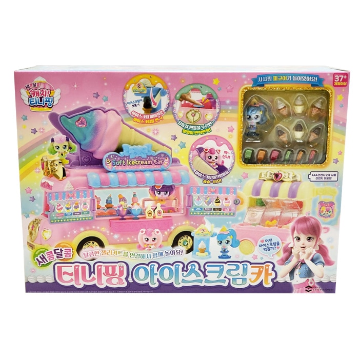 Sweet and Sour Teenieping Ice Cream Car