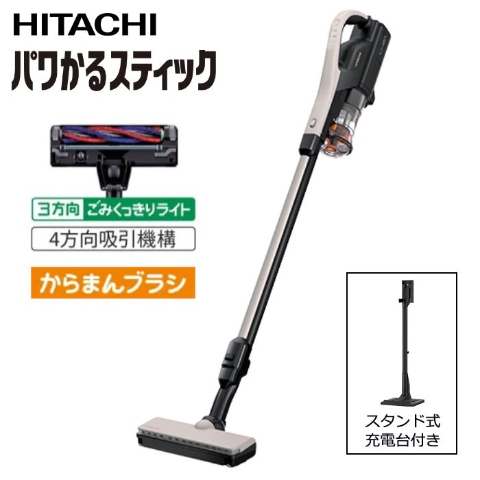 掃除機 サイクロン式 コードレススティッククリーナー パワかるスティック PV-BL50P-C ベージュ