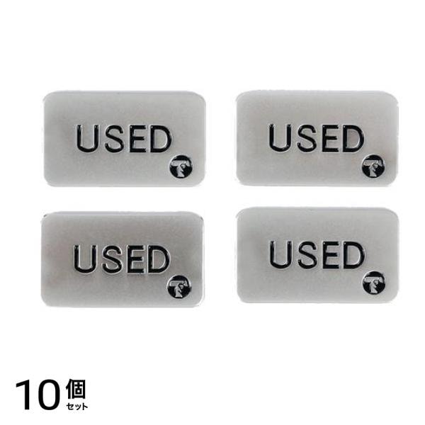 TOYGER カードゲーム用 USEDマーカー プレミアム 金属製 シルバー 4枚入 10個セット