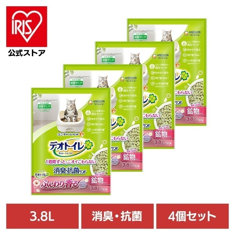 【人気商品】【4個セット】ユニチャーム 取替サンド デオトイレ ふんわり香る消臭・抗菌サンド ホワイトフローラルの香り 3.8L unicharm