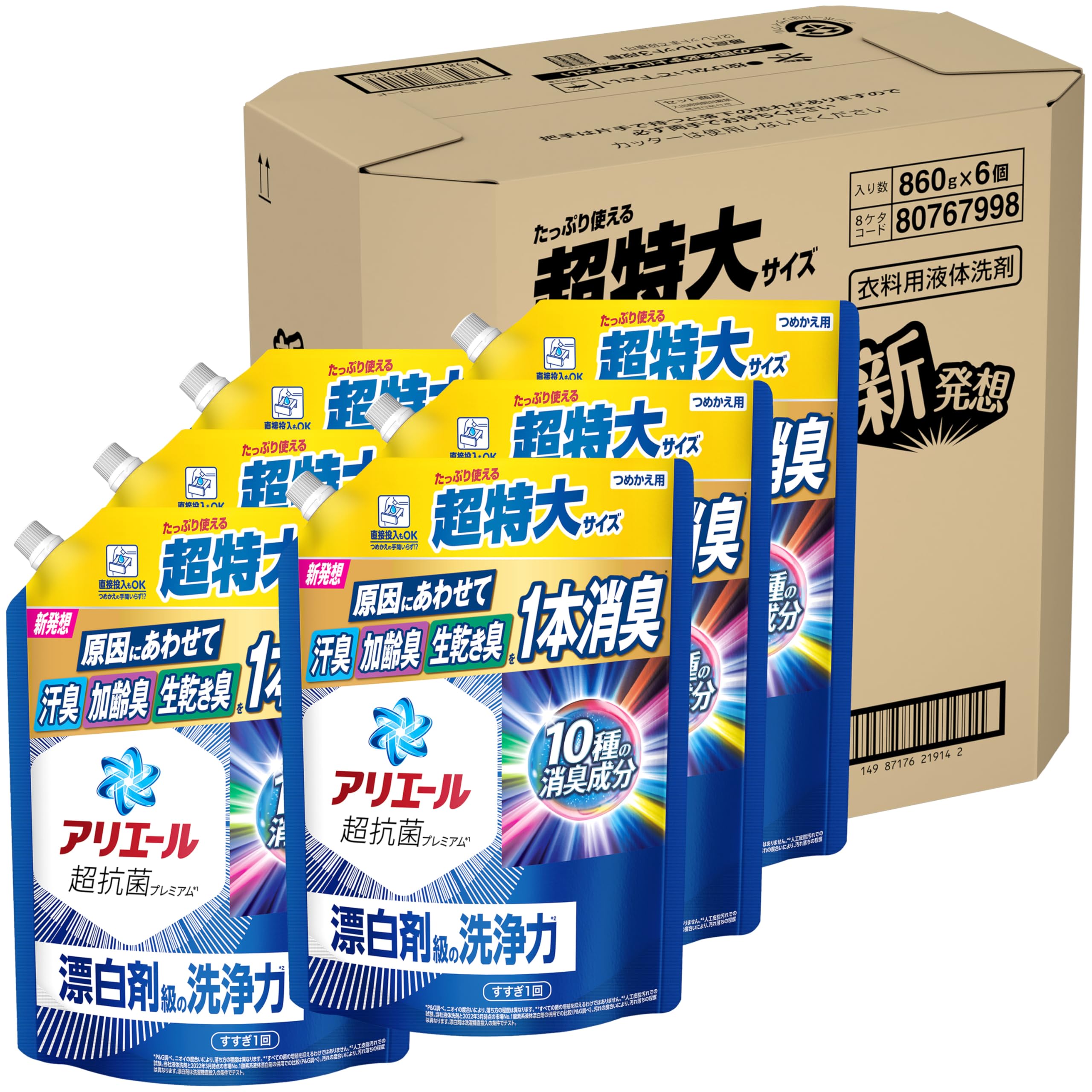 アリエール 洗濯洗剤 液体 詰め替え 860g×6袋 漂白剤級の洗浄力 [タテ・ドラム式OK] 【Amazon.co.jp限定】