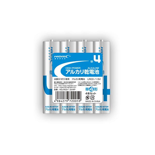 （まとめ）HIDISC アルカリ乾電池 単4形4本パック 150個セット HDLR03/1.5V4PX150