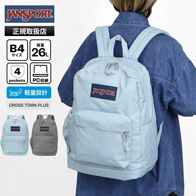 リュックサック CROSS TOWN PLUS 26L デイパック レディース 軽量 2026年春夏新作 JS0A7ZNZ ブランド [正規取扱店]