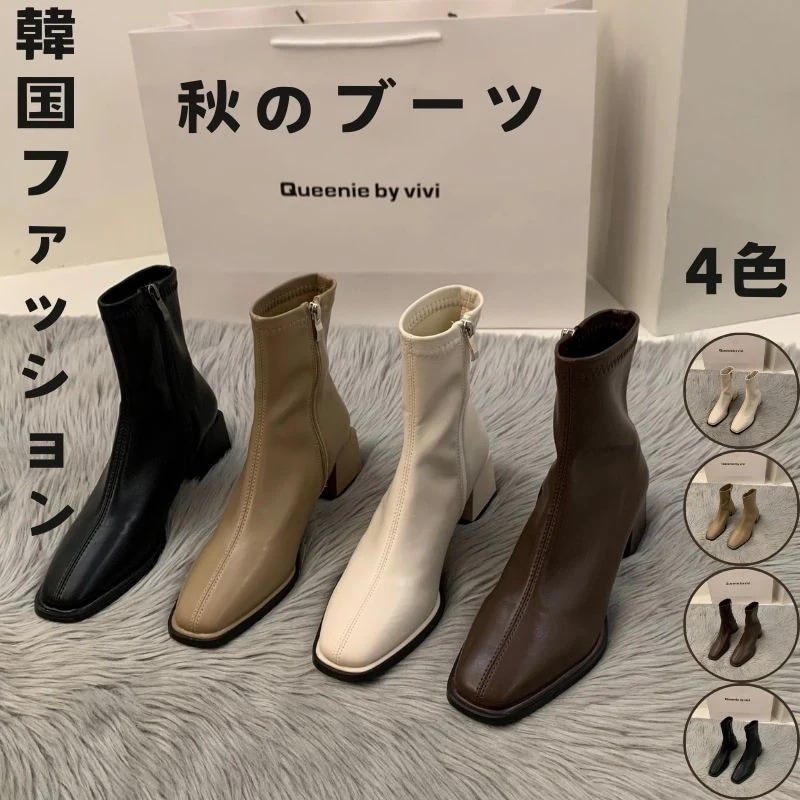 ショートブーツ 新作 気質 ブーツ ーシューズ ショット丈ブーツ 美脚 快適 黒 調靴 歩きやすい フラットシューズ ミドルヒール 太ヒール スクエア靴