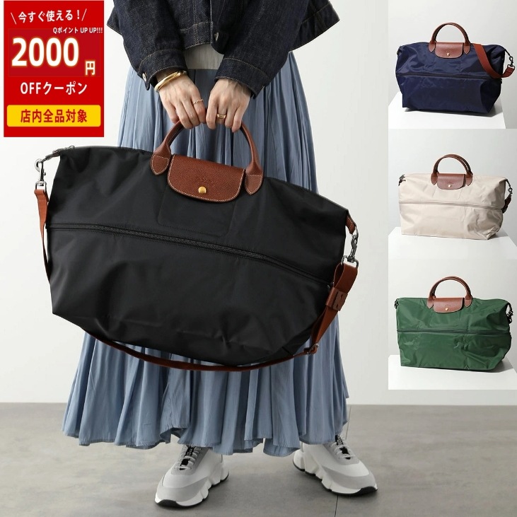 【20％OFFクーポン配布中】トラベルバッグ LE PLIAGE ORIGINAL L1911089 レディース 特大サイズショルダーバッグトートバッグ ナイロン×レザー 鞄 カラー3色 旅行バッグ