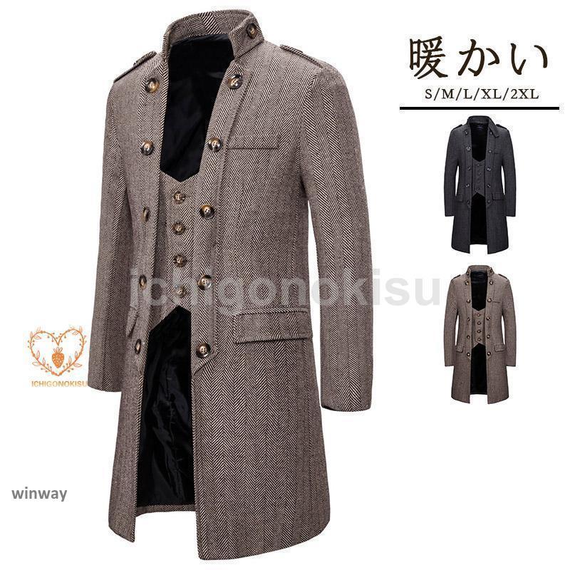 【キャンンペーン】本日新発売！秋冬 ラシャコート ラシャ メンズ スリム ジャケット 無地 カジュアル ビジネス かっこいい オススメ 暖かい 通勤 通学 秋冬 秋冬 ラシャコート ラシャ メンズ