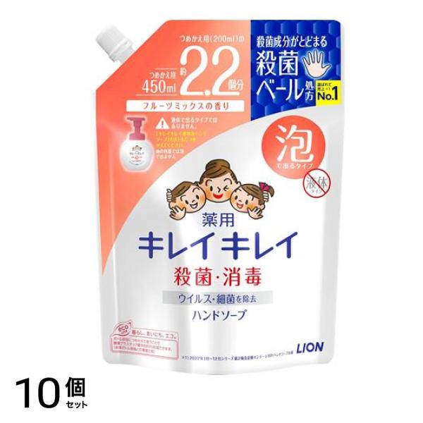 薬用泡ハンドソープ フルーツミックスの香り 詰め替え用 大型サイズ 450mL 10個セット