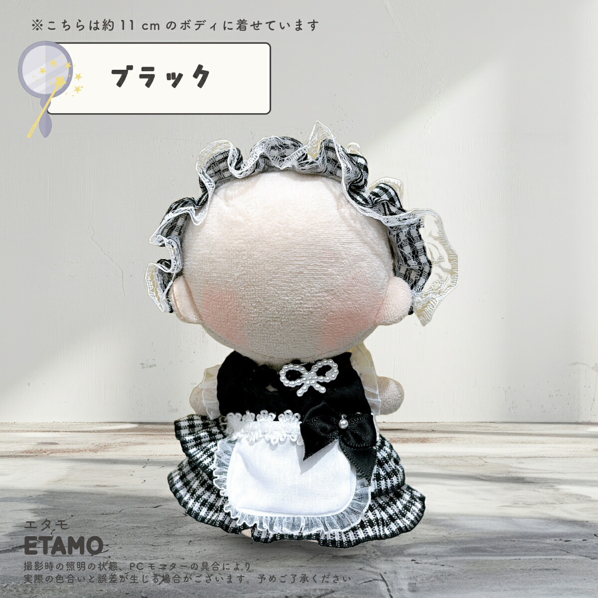 nrk⭐︎即買いOKですぬい服 Stray Kids skzoo 10cm ぬい服 ウルフチャン ハンクワッカ