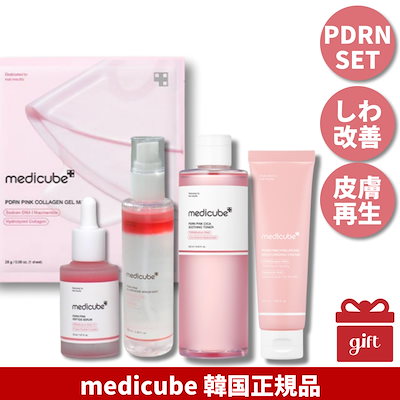 PDRNピンクペプチドアンプル 30ml PDRN ピンクゲルマス...のサムネイル
