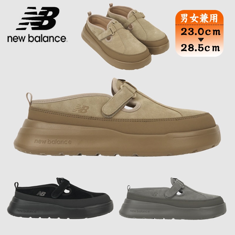NEW BALANCE NB Rover SD2510 ニューバランス スリッポン アウトドアシューズ GRAY BLACK BEIGE グレー メンズ レディース