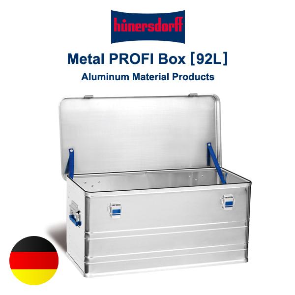 収納ボックス 大容量 92L 収納コンテナ 軽量 軽い キャンプ 道具箱 工具 アルミ 高品質 ブランド ヒューナースドルフ hunersdorff