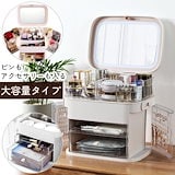 Qoo10] BeautINIT [コスメ収納] NEW 完製品 シャブル