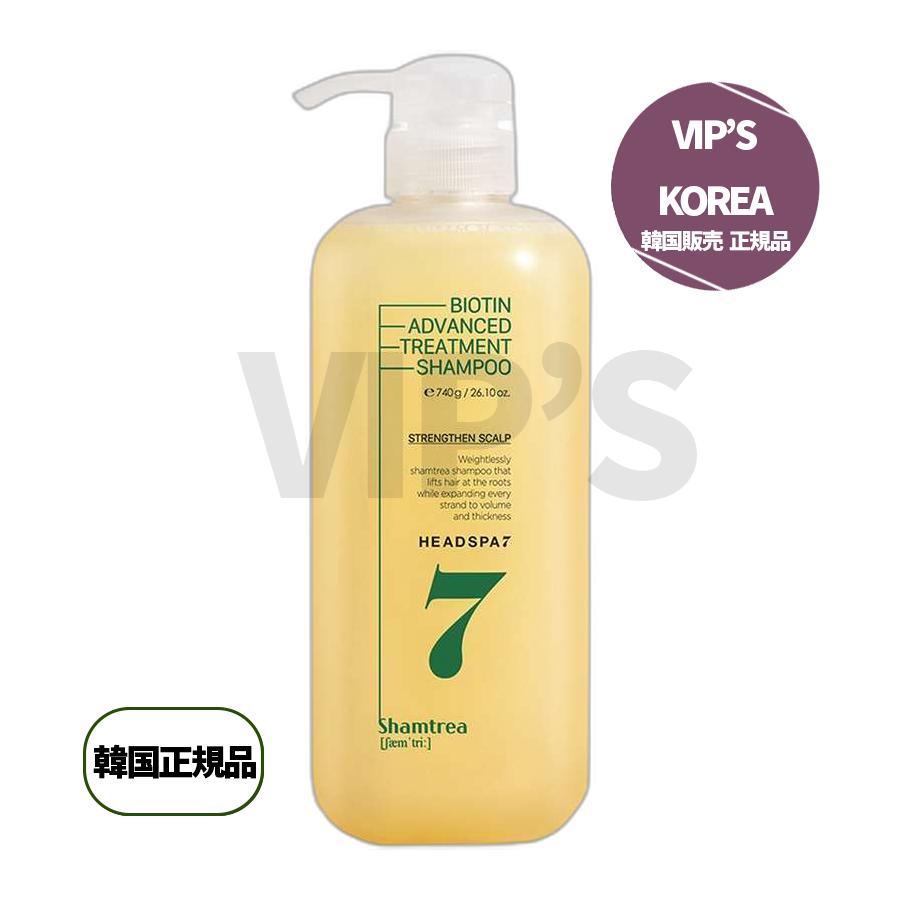 ビオチンアドバンスドトリートメントシャンプー 740g 6個