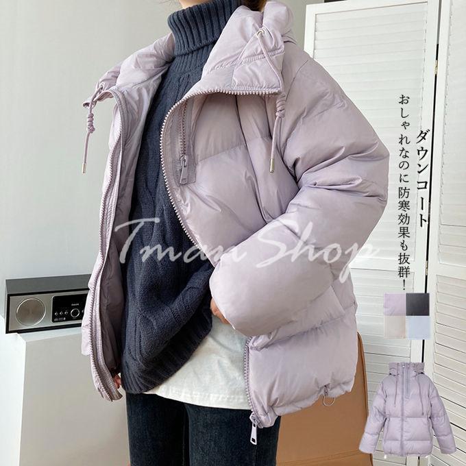 ダウンコート レディース ダウン ショート丈 軽量 暖かい アウター 無地 ゆったり 着痩せ カジュアル 防寒 防風 通勤 上品 上質 ファッション