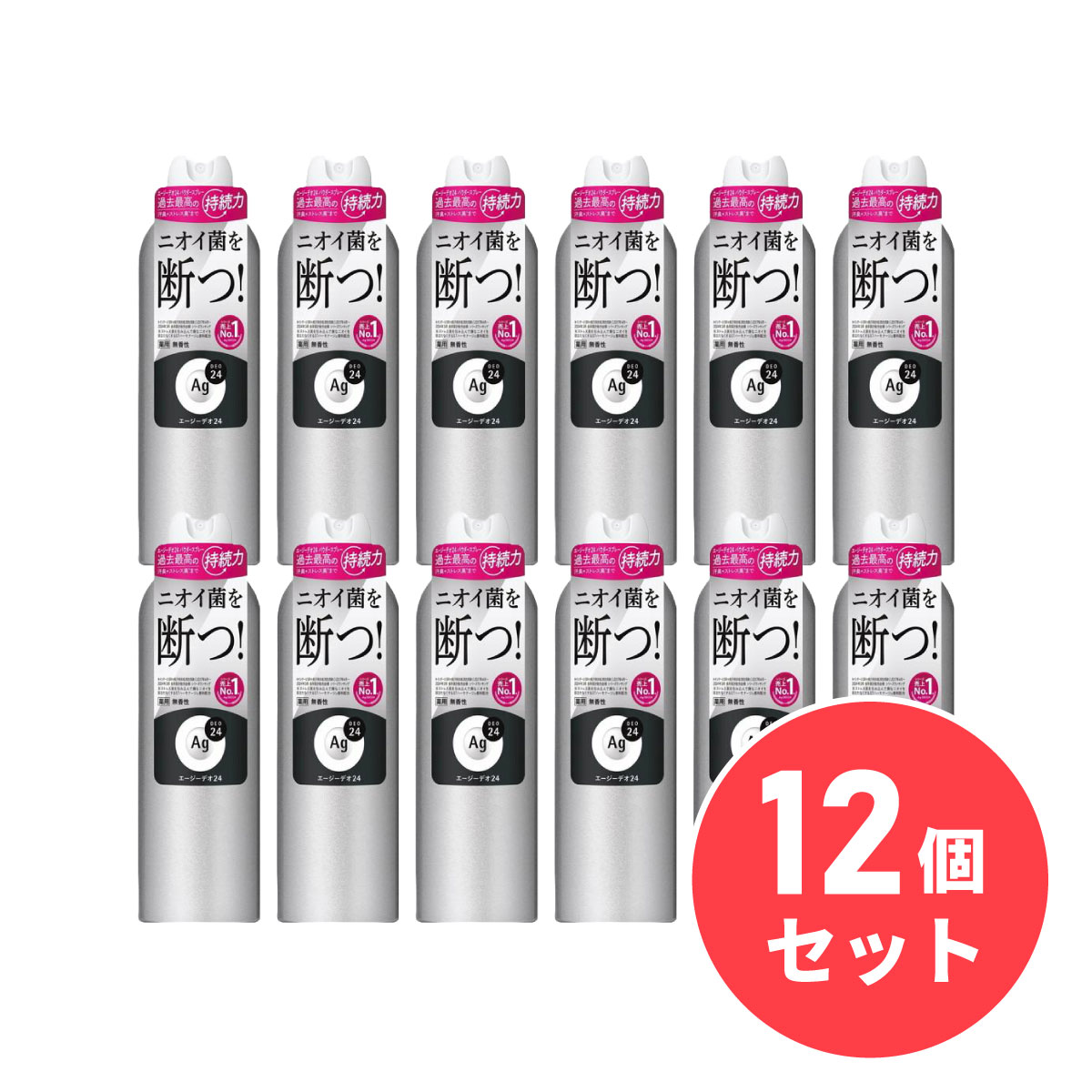 【まとめ買い】Agデオ エージーデオ24 デオドラントスプレー 無香性 180g×12個セット 冷却スプレー 汗臭 クールスプレー 制汗スプレー 制汗剤 熱中症対策